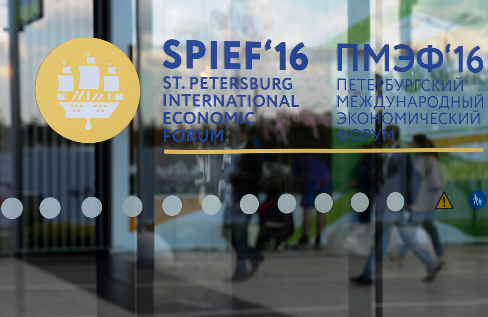 St.Petersburg International Economic Forum (image credit:Twitter/@SPIEF) 